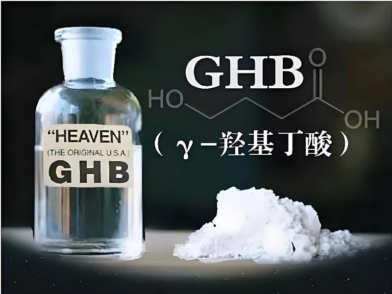 正品迷催水2799-gjzH型号